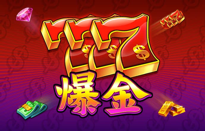 三期内必开一期香港苹果手机版下载